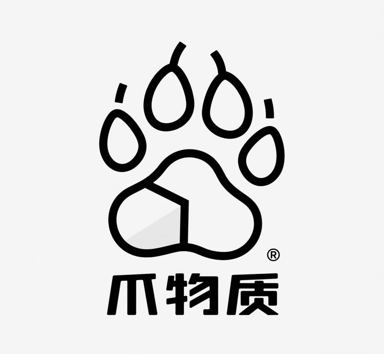 爪物志