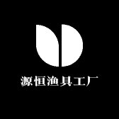 源恒渔具工厂