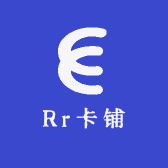 Rr卡铺