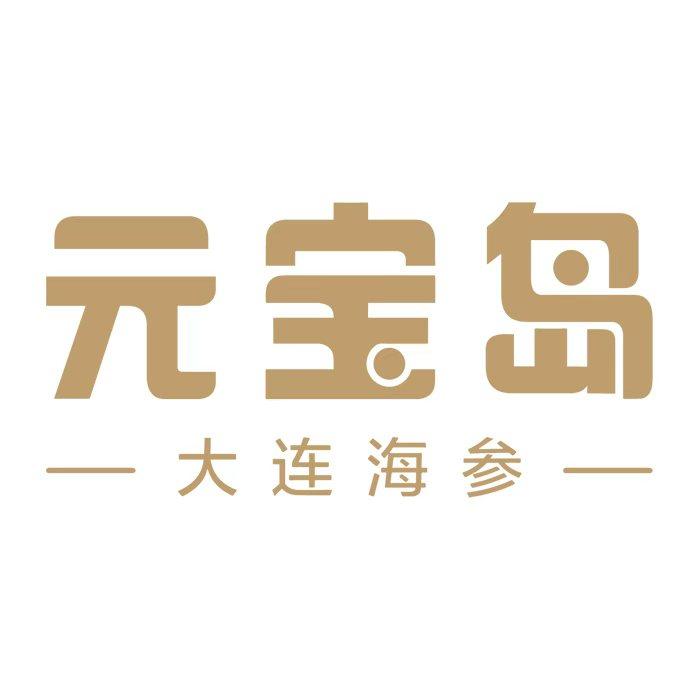 元宝岛海鲜旗舰店