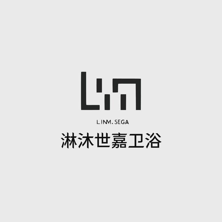淋沐世嘉卫浴工厂店
