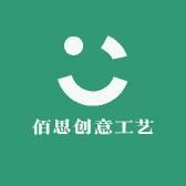 佰思创意工艺
