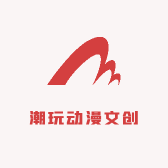 潮玩动漫文创店