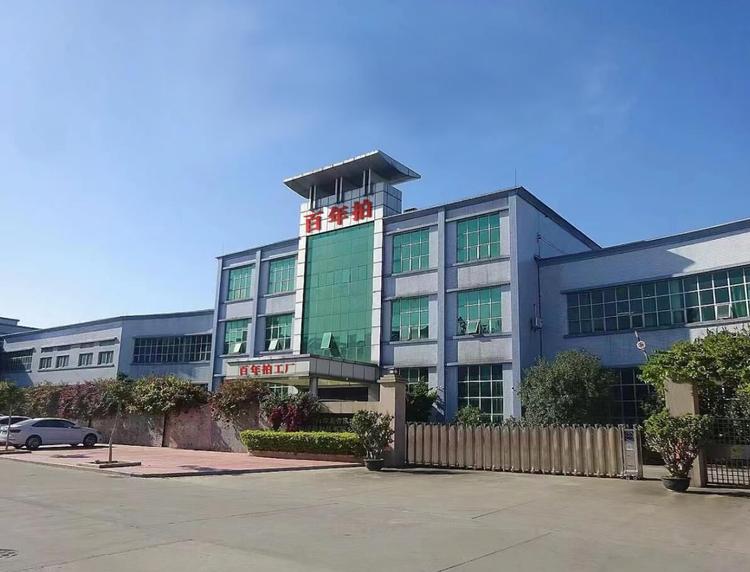 云工匠店铺