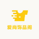 爱尚饰品阁