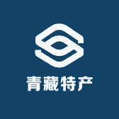 牛牛牛青藏特产