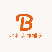 北北手作铺子