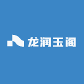 龙润玉阁