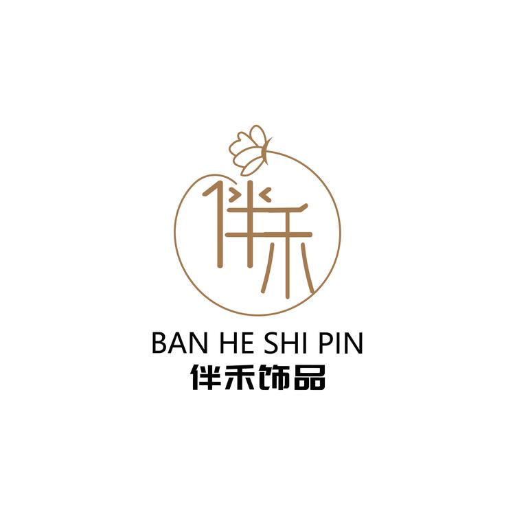 Hyyan伴禾饰品