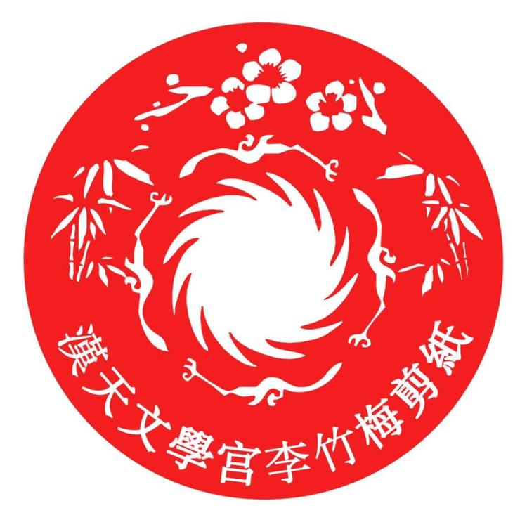 三门峡竹梅文化剪纸的小店