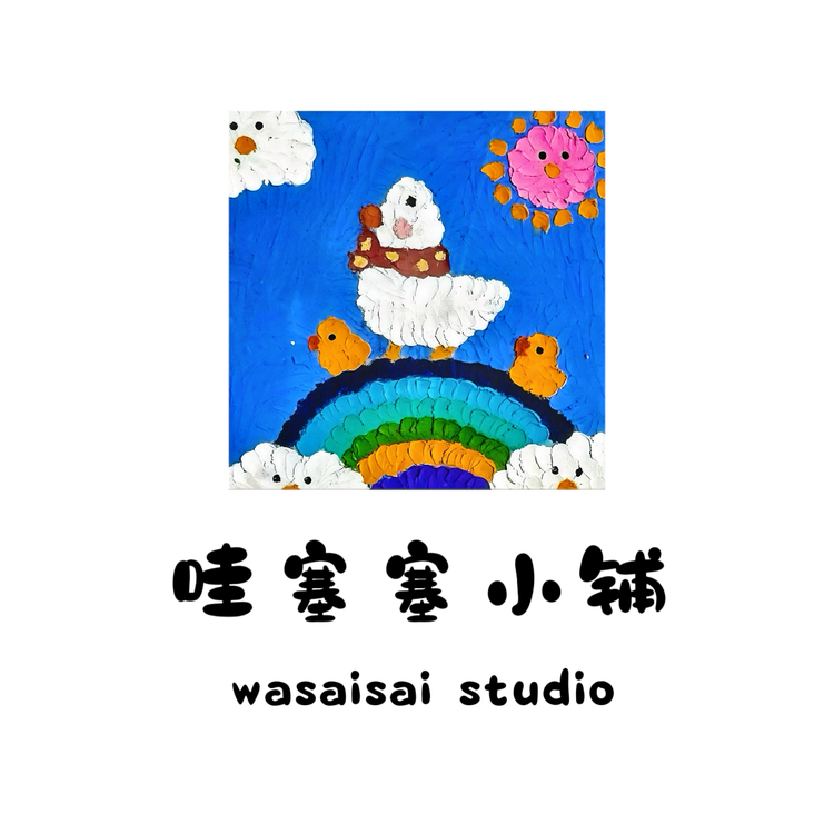 哇塞塞小铺