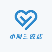 小何三农店