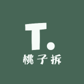 桃子拆