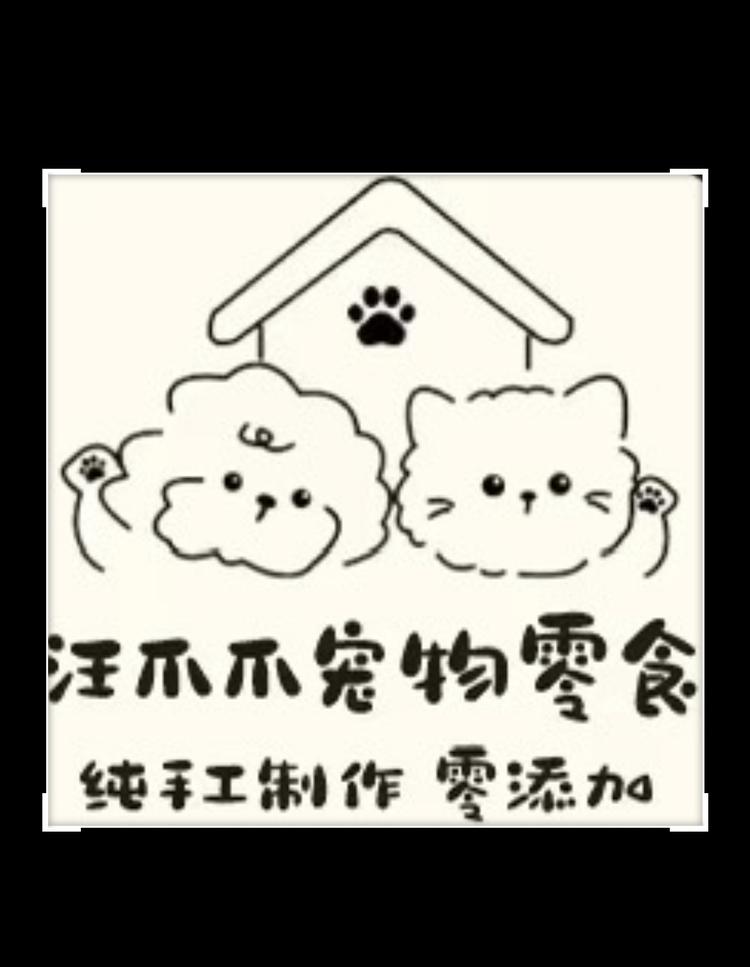 汪爪爪手工宠物零食