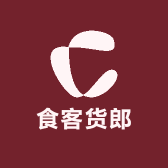 食客货郎