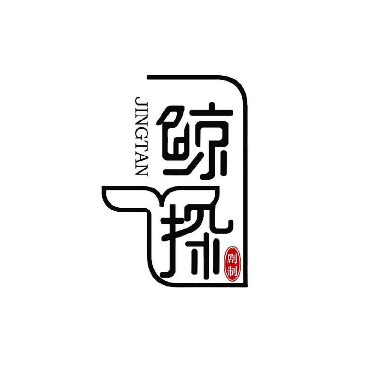 天津市河东区千华文艺创作工作室的小店