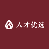 人服人才优选