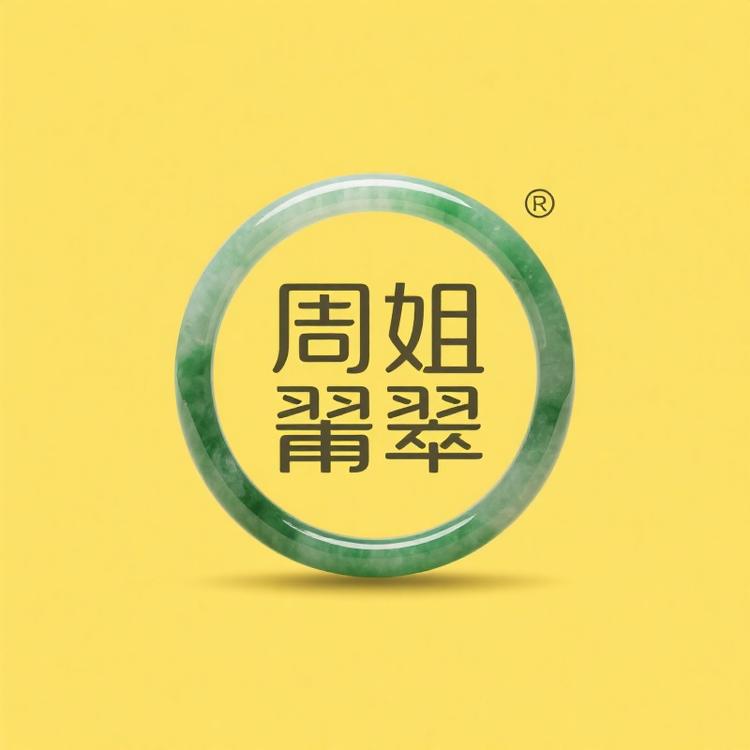 宝玉翡翠工厂