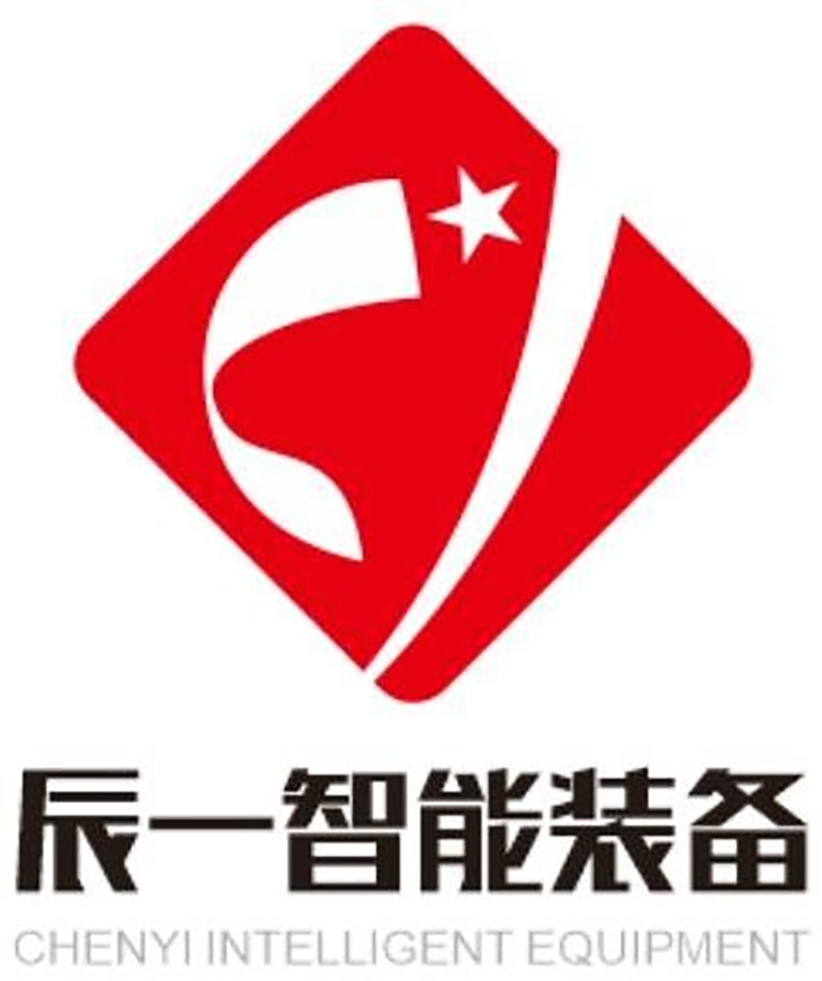 辰一智能装备