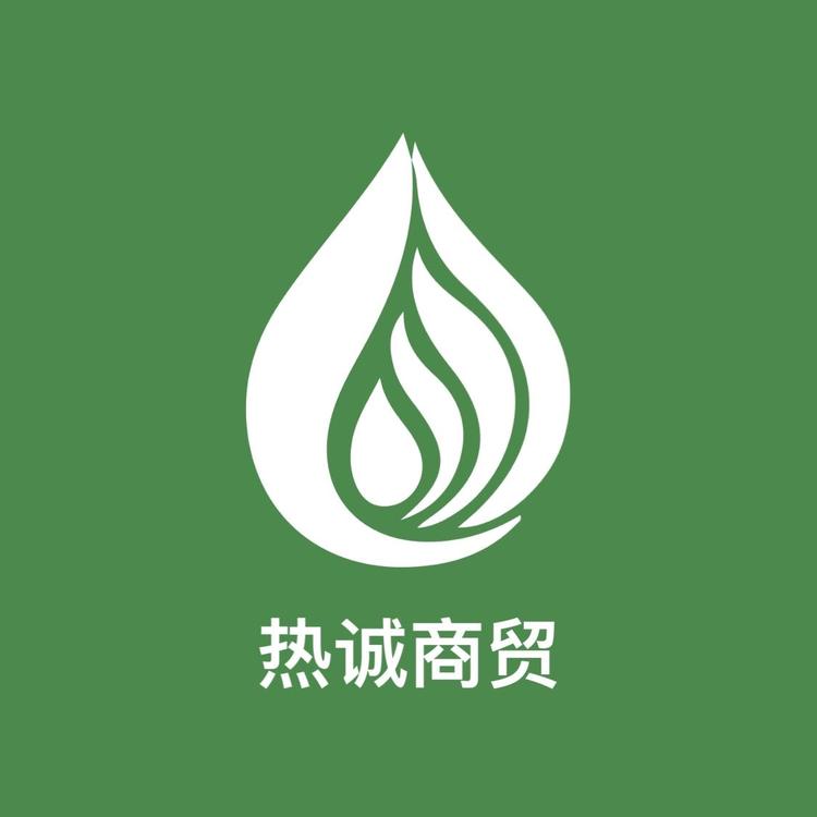 黑龙江热诚商贸农产品店