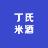 瞳诚原浆酒