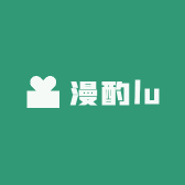 漫酌lu