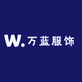 万蓝服饰