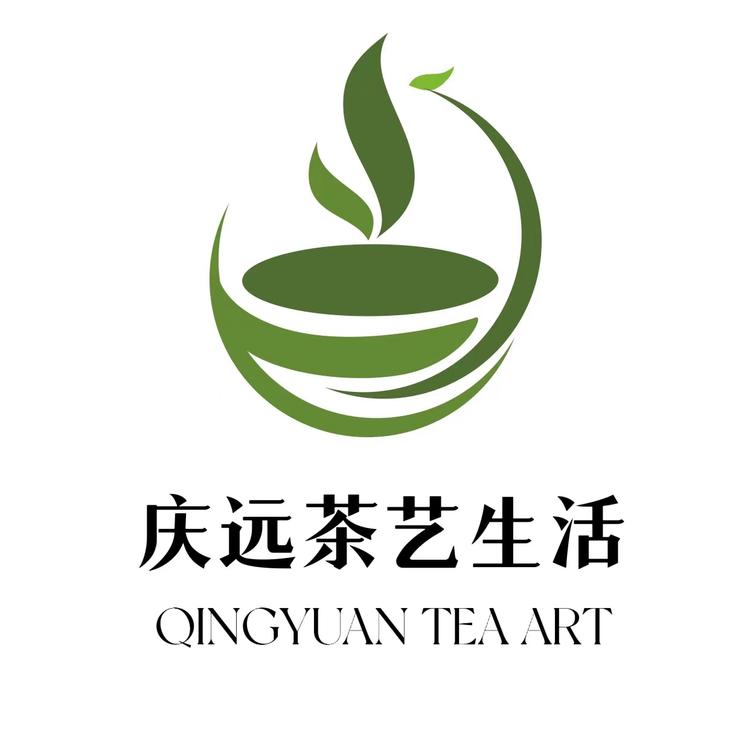 庆远茶艺生活