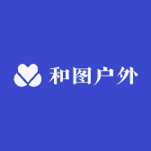 和图户外