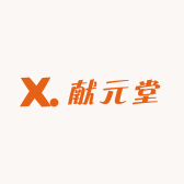 献元堂参茸滋补行