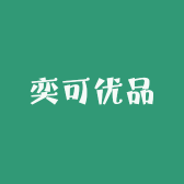 奕可优品小铺