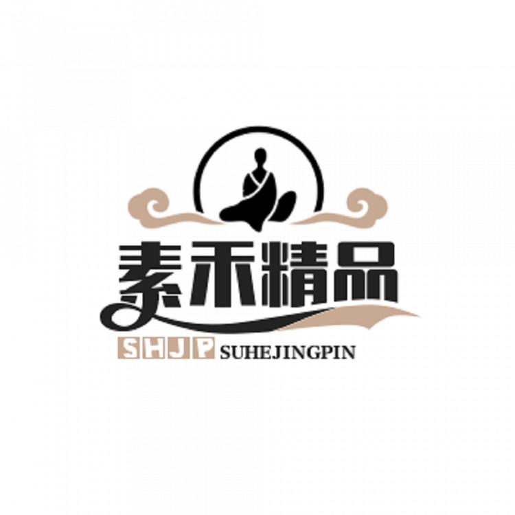 素禾精品小店