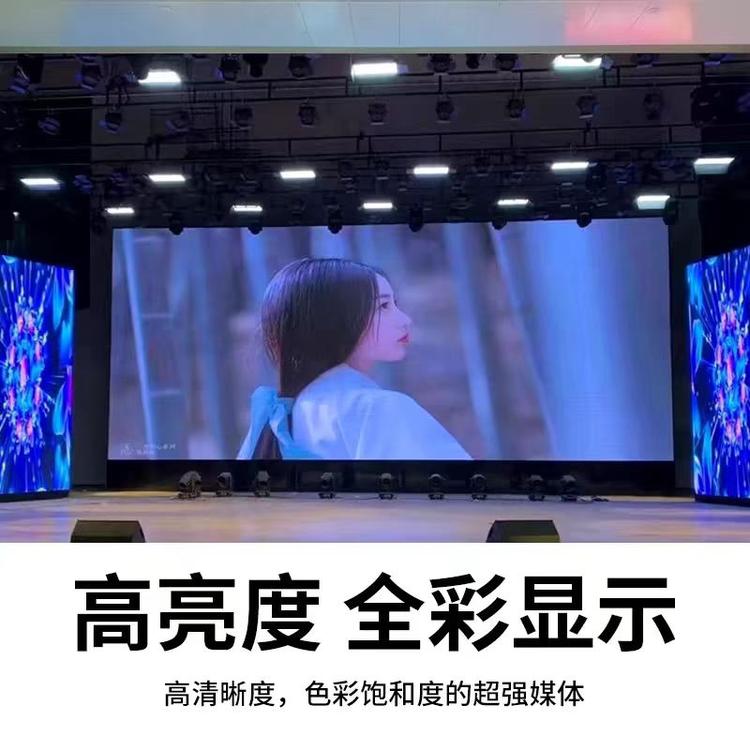 河北省邯郸市新海岸led显示屏