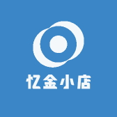 忆金小店