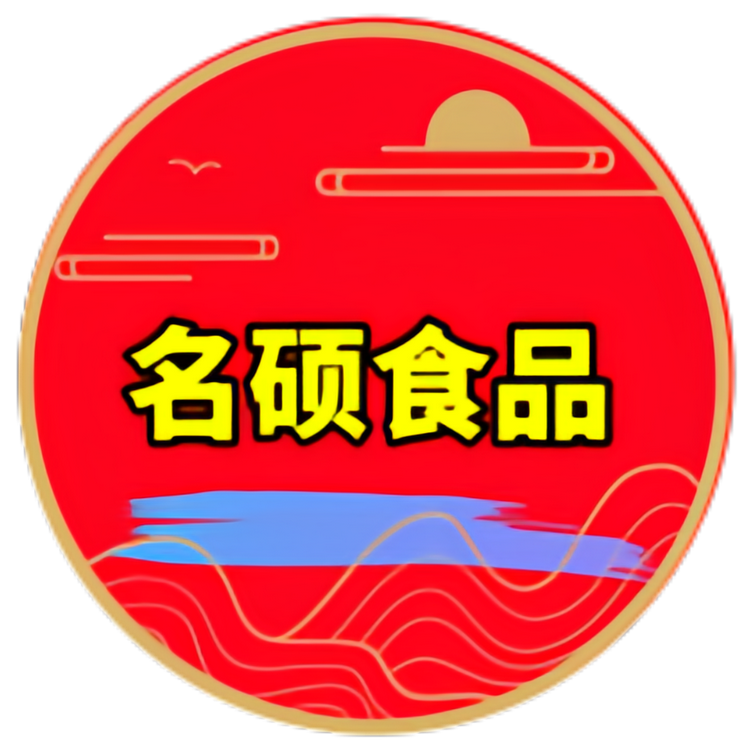 名硕食品臻选店