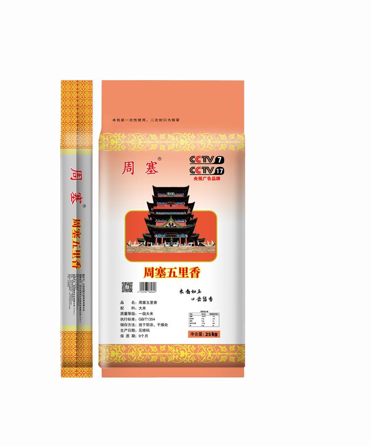 江西洪都大侠贸易公司