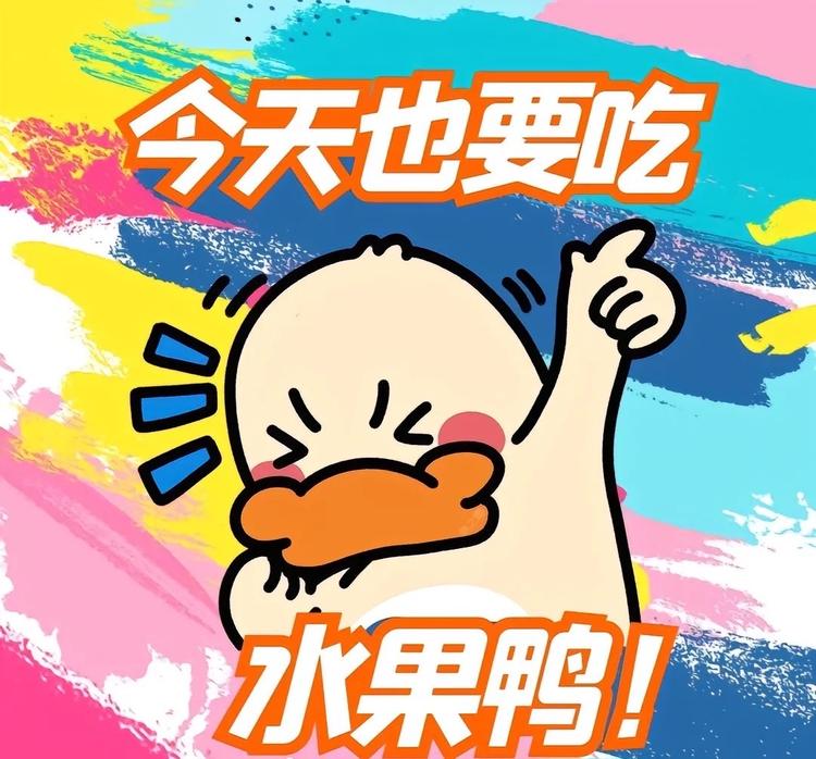 Da爽水果超市