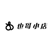 也哥小店