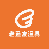 老渔友渔具