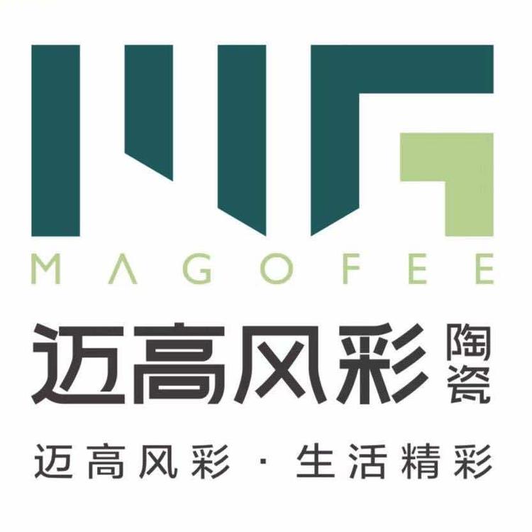 安庆市宜秀区大众陶瓷经营部的小店