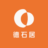 德石居