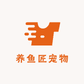 养鱼匠宠物
