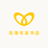 乌海书友书店