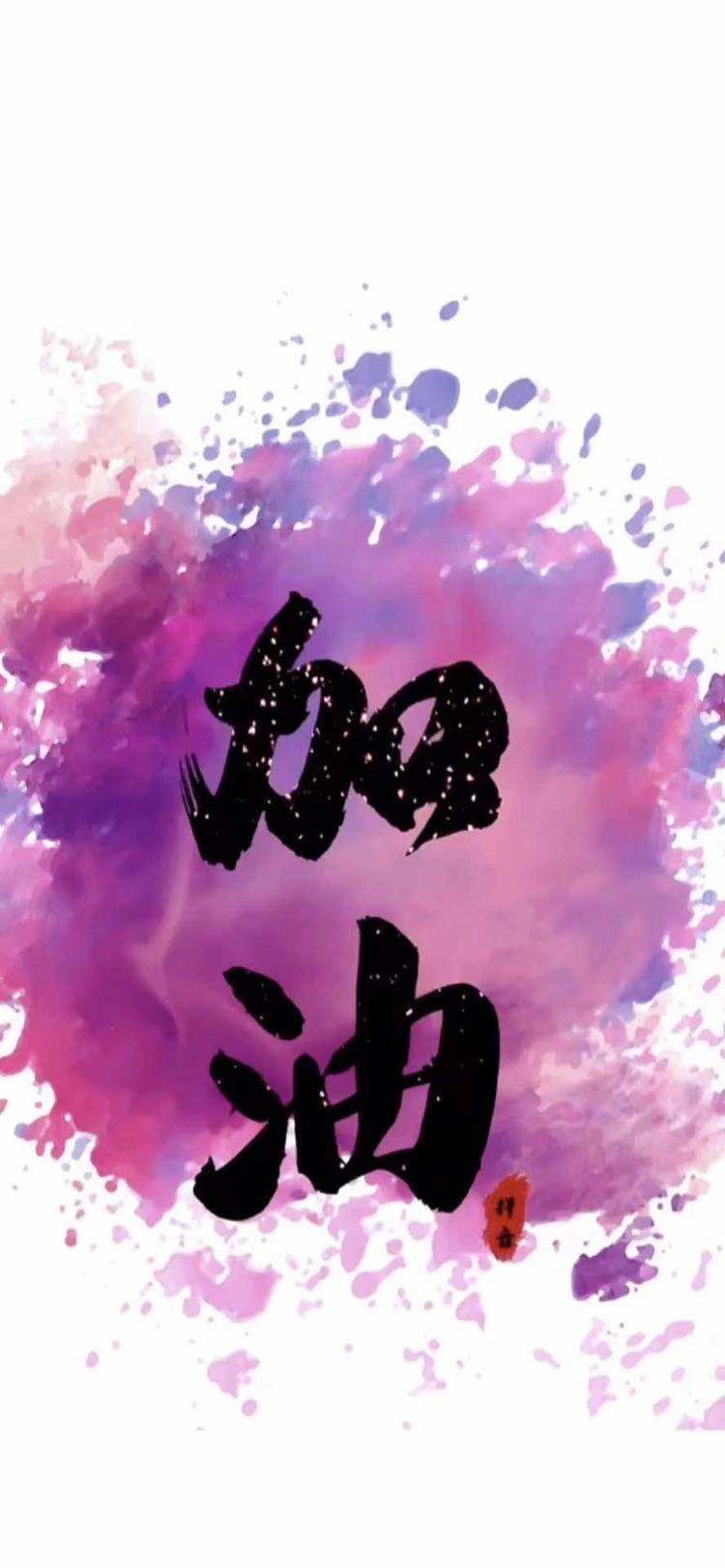 山东悦艺汽车服务有限公司的小店