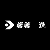 蓉蓉瑧选