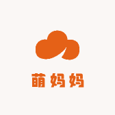 萌妈妈
