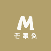 芒果兔