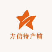 方信特产铺