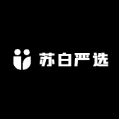 苏白严选