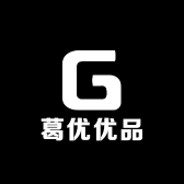 葛优优品